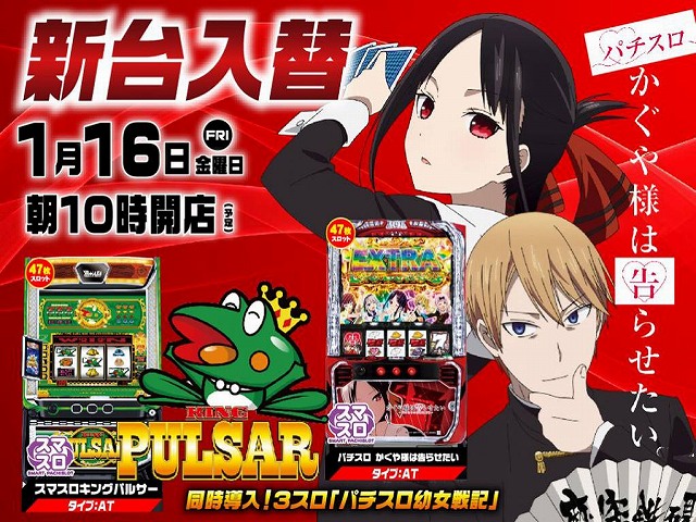 ドバット伊勢崎店の最新情報画像