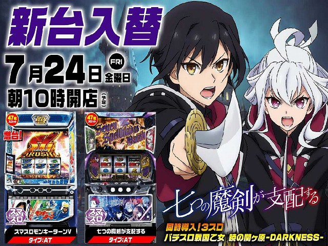 ドバット伊勢崎店の最新情報画像