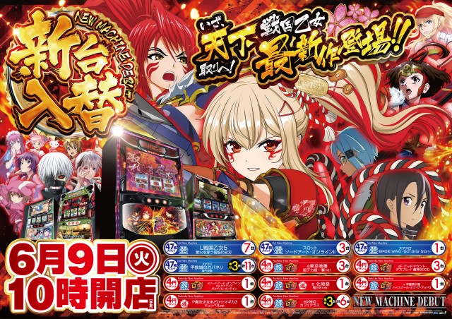 PSブランド伊勢崎店の最新情報画像