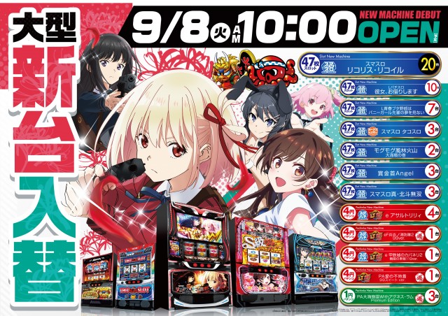 PSブランド伊勢崎店の最新情報画像
