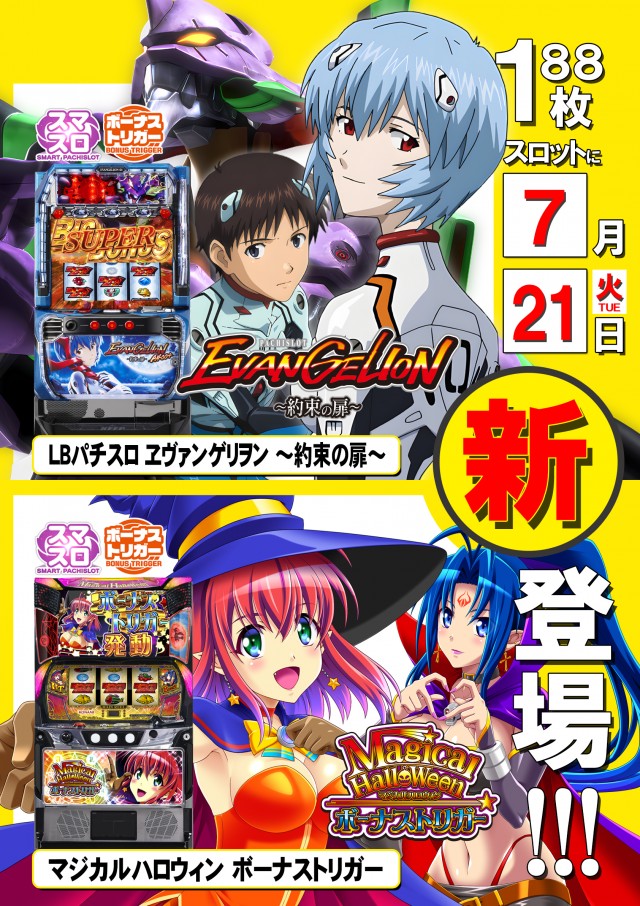 PSブランド伊勢崎店の最新情報画像