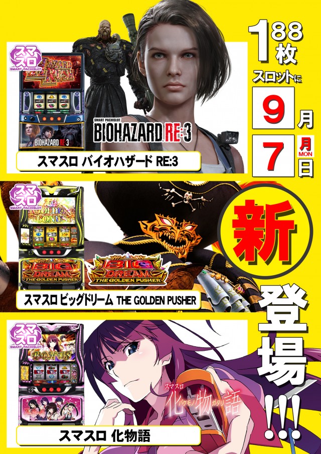 PSブランド伊勢崎店の最新情報画像