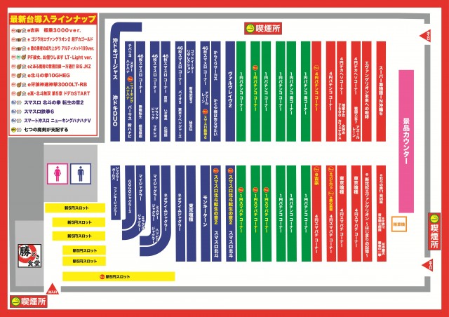 D’STATION伊勢崎店の最新情報画像