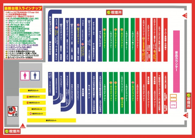 D&rsquo;STATION伊勢崎店の最新情報画像