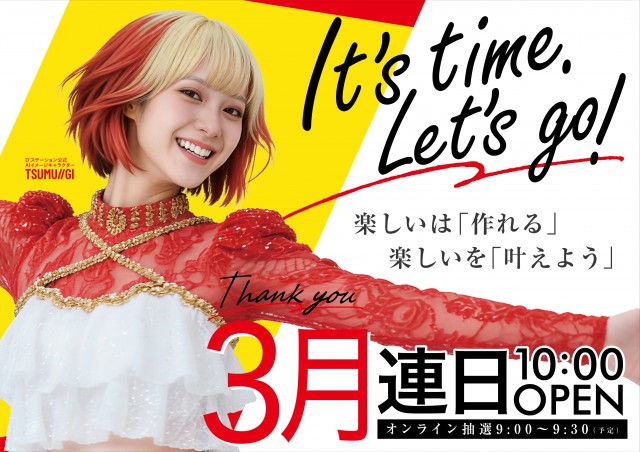 D&rsquo;STATION伊勢崎店の最新情報画像