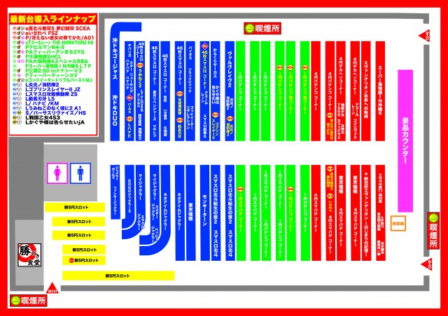 D&rsquo;STATION伊勢崎店の最新情報画像