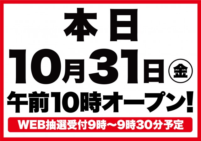 D’STATION伊勢崎店の最新情報画像