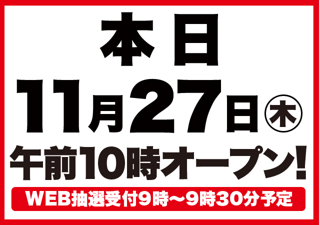 D’STATION伊勢崎店の最新情報画像