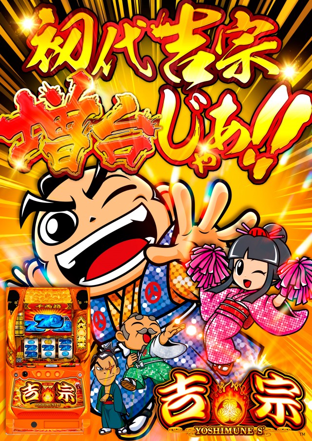 D’STATION伊勢崎店の最新情報画像