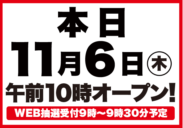 D’STATION伊勢崎店の最新情報画像