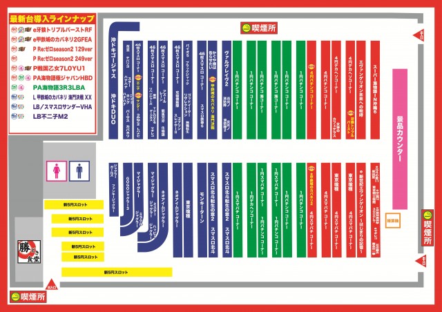 D&rsquo;STATION伊勢崎店の最新情報画像