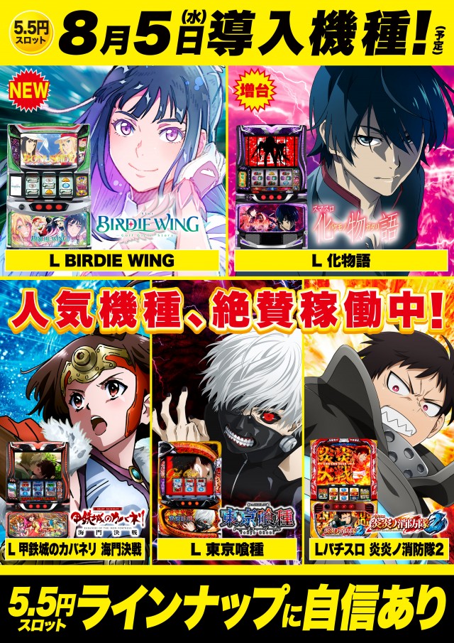 D'station伊勢崎店の最新情報画像