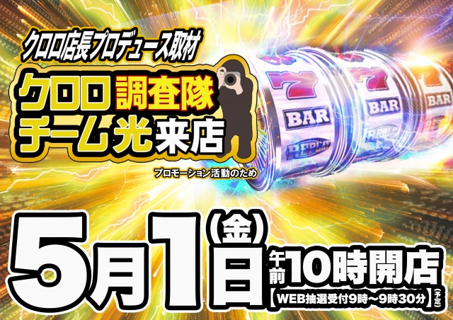 D&rsquo;STATION伊勢崎店の最新情報画像