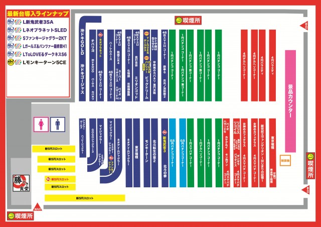 D'station伊勢崎店の最新情報画像