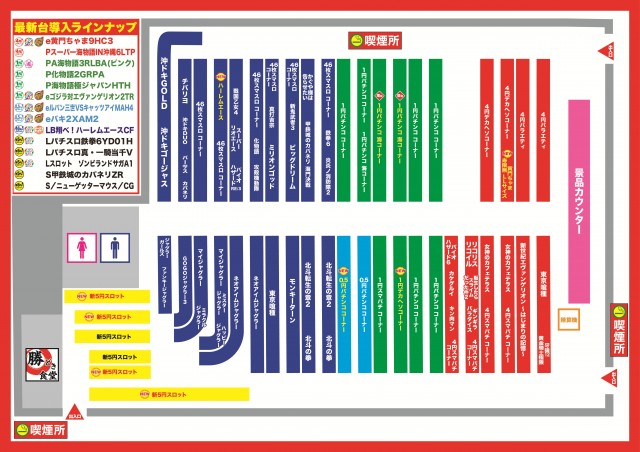 D'station伊勢崎店の最新情報画像