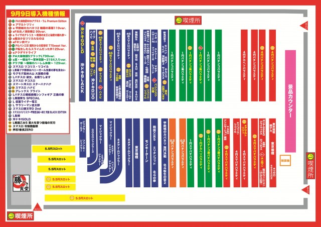 D'station伊勢崎店の最新情報画像