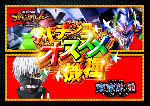 D&rsquo;STATION伊勢崎店の最新情報画像