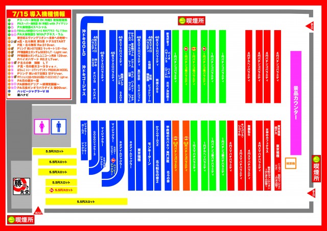 D'station伊勢崎店の最新情報画像