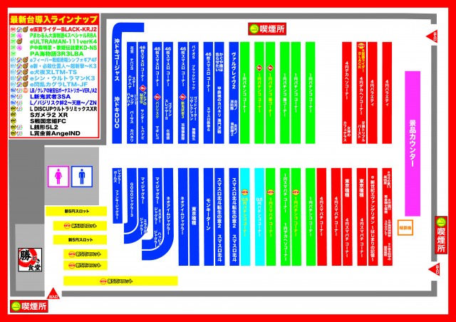 D&rsquo;STATION伊勢崎店の最新情報画像