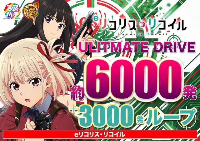 D’STATION伊勢崎店の最新情報画像