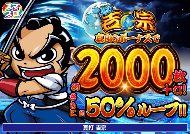 D’STATION伊勢崎店の最新情報画像