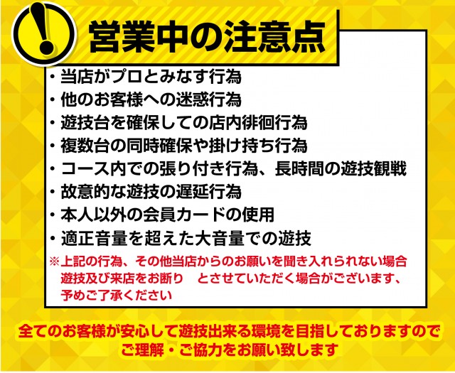 ビックマーチ八斗島店の最新情報画像