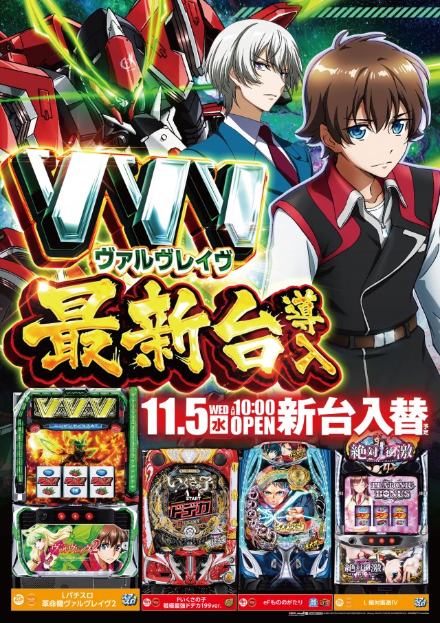 PSブランド太田店の最新情報画像