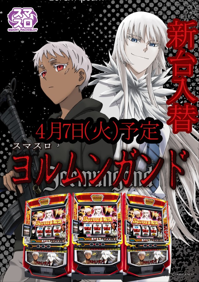 PSブランド太田店の最新情報画像