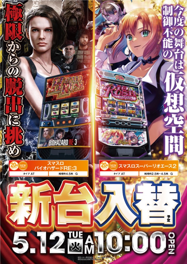 PSブランド太田店の最新情報画像
