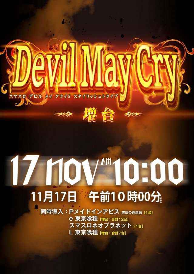 キングNo.1世田谷店の最新情報画像