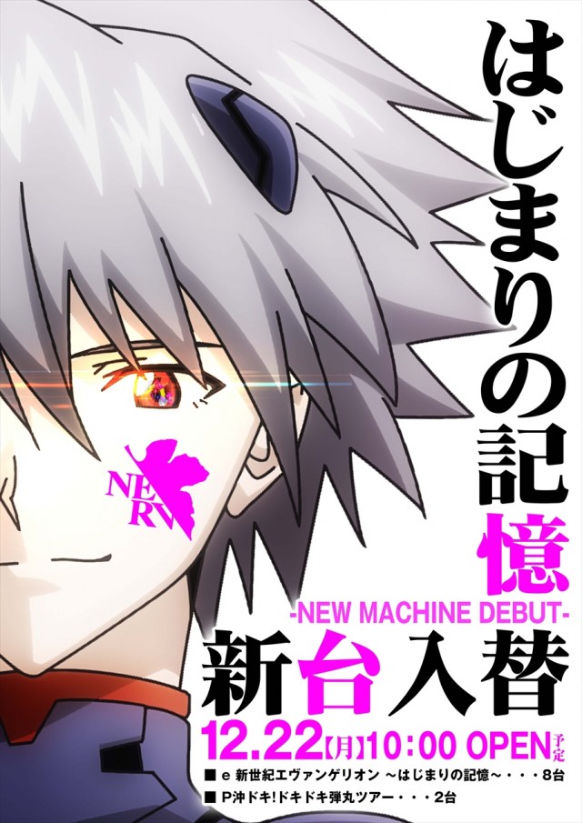 キングNo.1世田谷店の最新情報画像