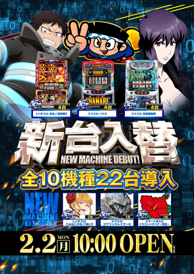 キングNo.1世田谷店の最新情報画像