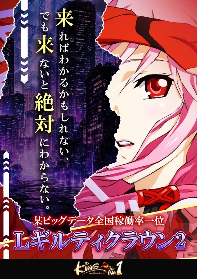 キングNo.1世田谷店の最新情報画像