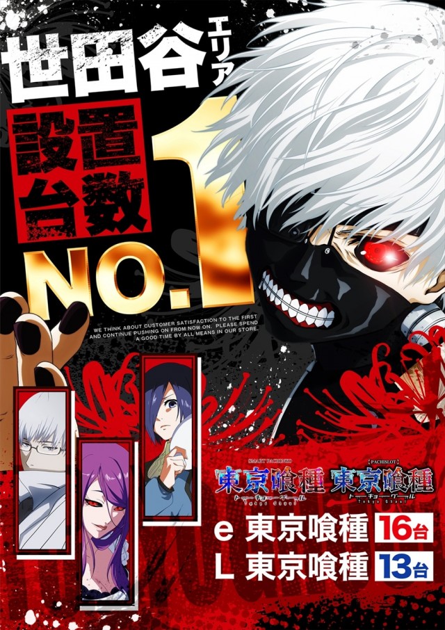 キングNo.1世田谷店の最新情報画像