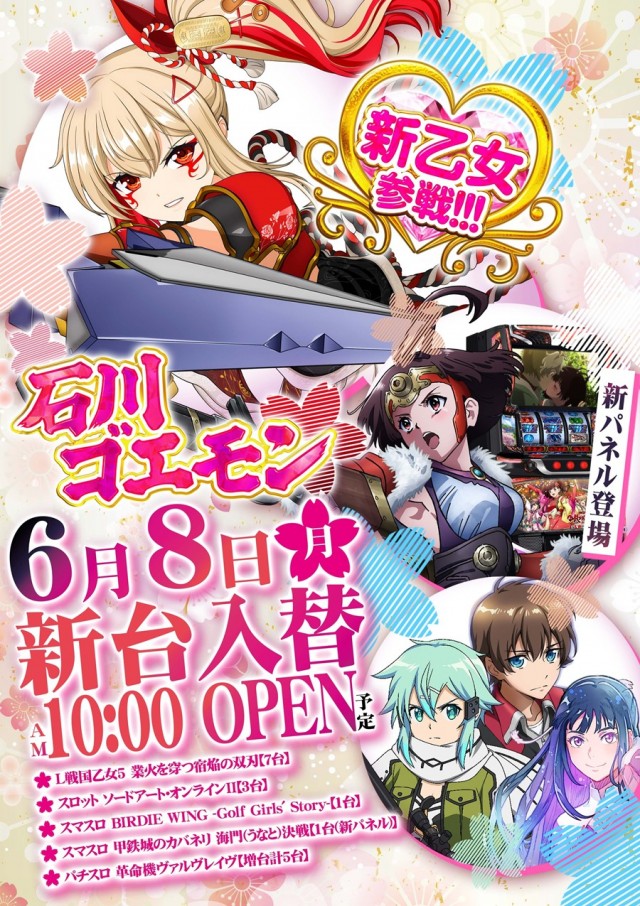 キングNo.1世田谷店の最新情報画像