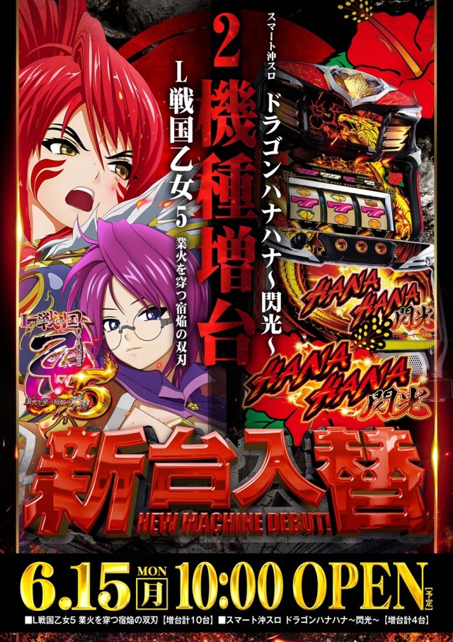 キングNo.1世田谷店の最新情報画像