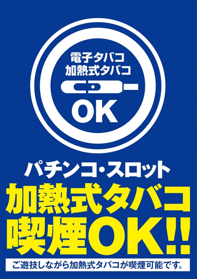 キングNo.1世田谷店の最新情報画像