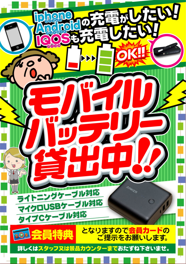 AQUA　H2Oの最新情報画像