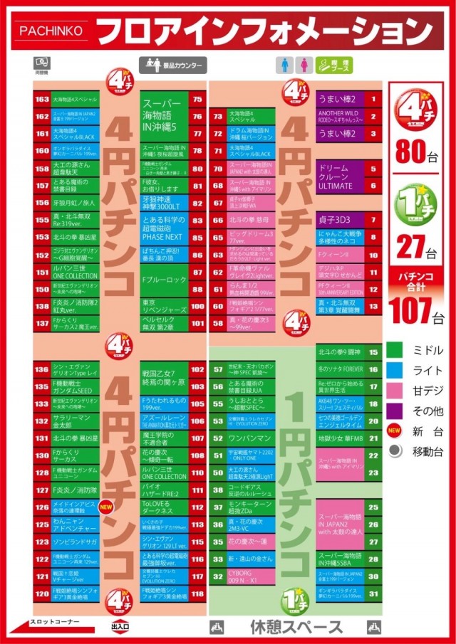 AQUA　H2Oの最新情報画像