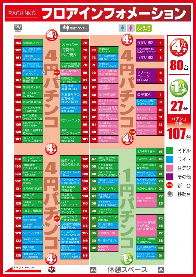 AQUA　H2Oの最新情報画像