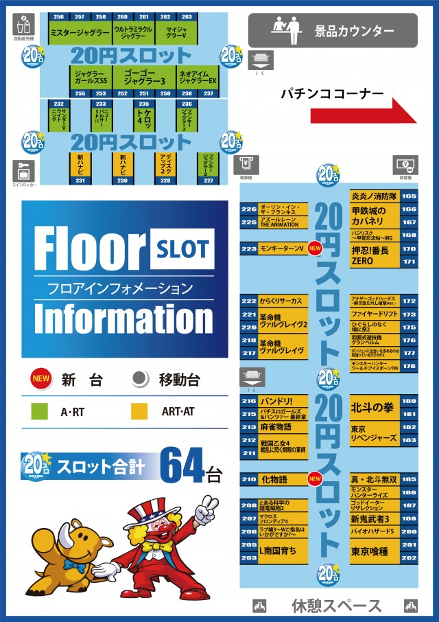 AQUA　H2Oの最新情報画像