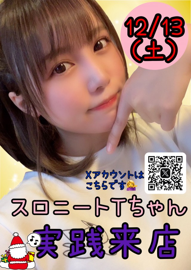 AQUA　H2Oの最新情報画像