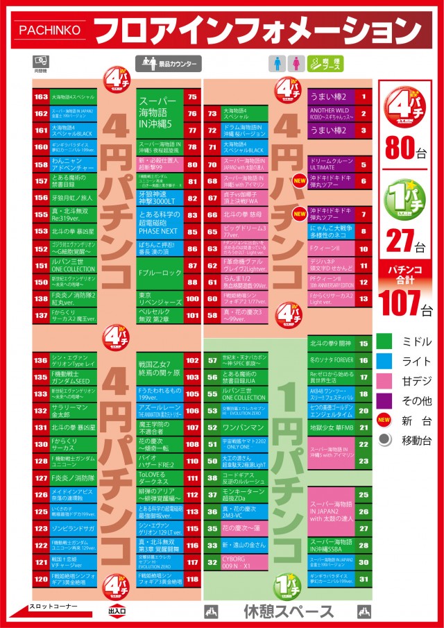 AQUA　H2Oの最新情報画像