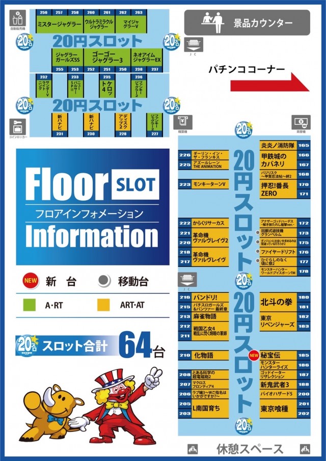 AQUA　H2Oの最新情報画像