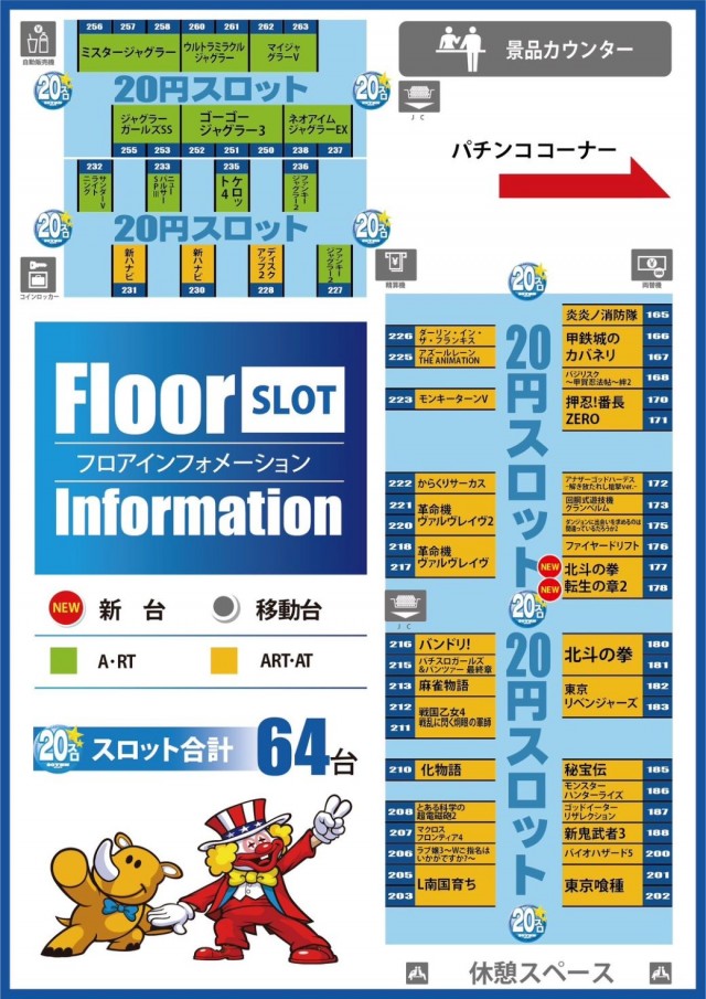 AQUA H2Oの最新情報画像