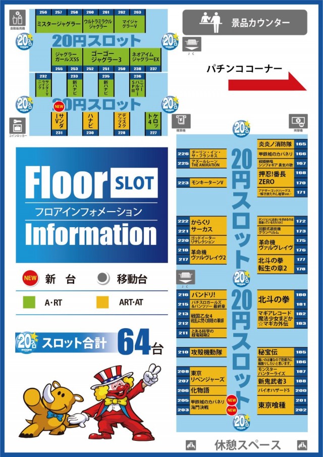 AQUA　H2Oの最新情報画像