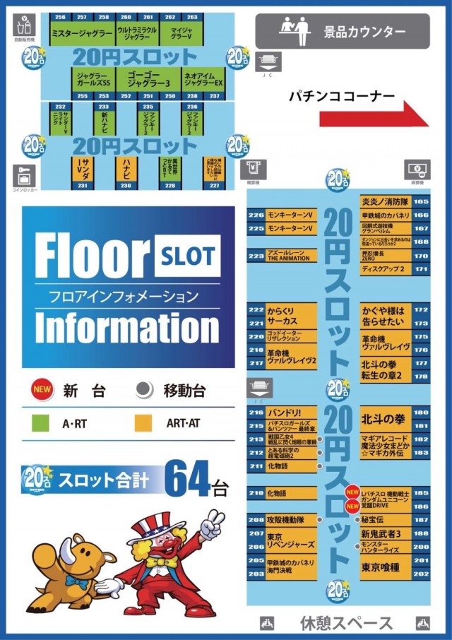 AQUA　H2Oの最新情報画像