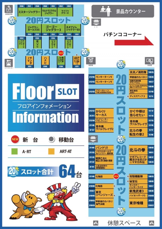 AQUA　H2Oの最新情報画像