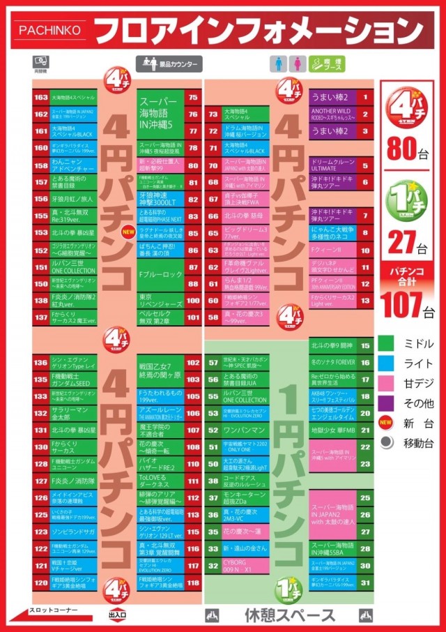 AQUA　H2Oの最新情報画像