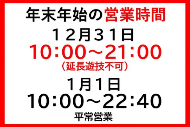 AQUA　H2Oの最新情報画像